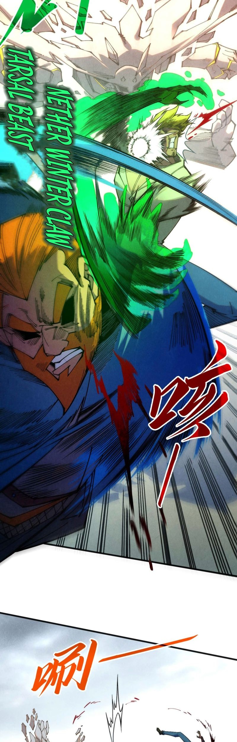 The Ultimate of All Ages Chapter 314 - halaman 26