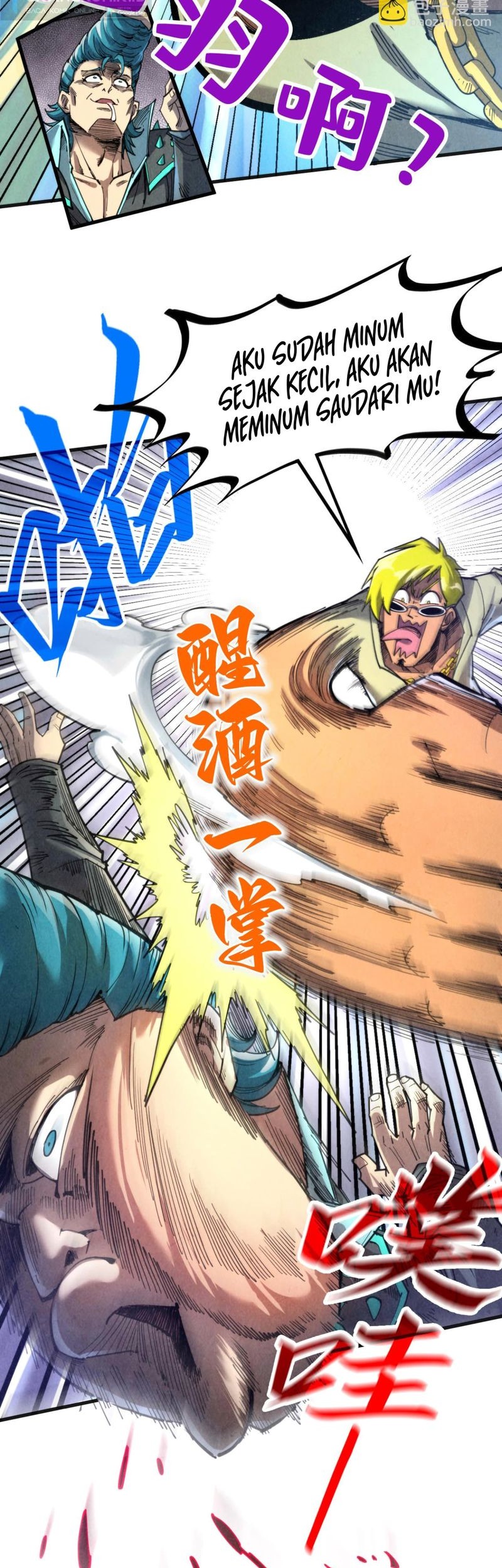 The Ultimate of All Ages Chapter 314 - halaman 7