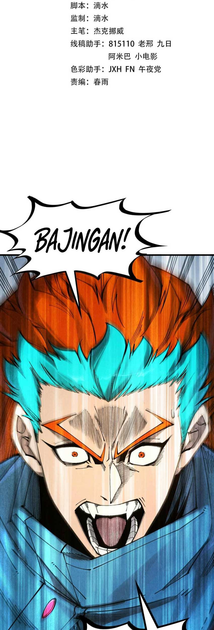 The Ultimate of All Ages Chapter 318 - halaman 2