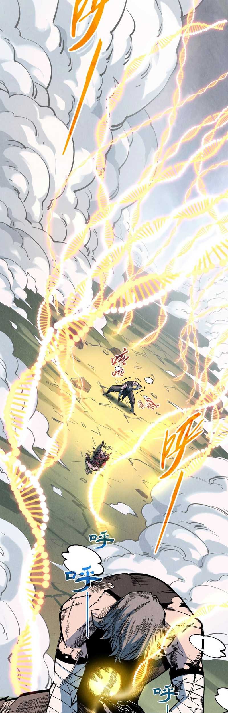 The Ultimate of All Ages Chapter 319 - halaman 30