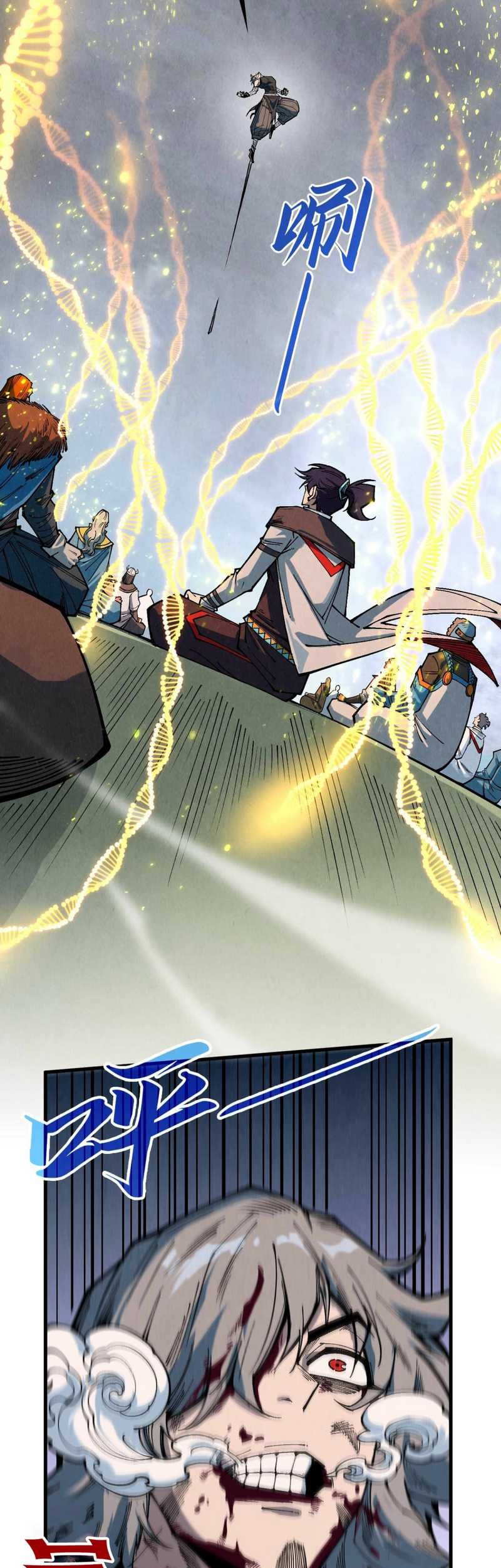 The Ultimate of All Ages Chapter 319 - halaman 40
