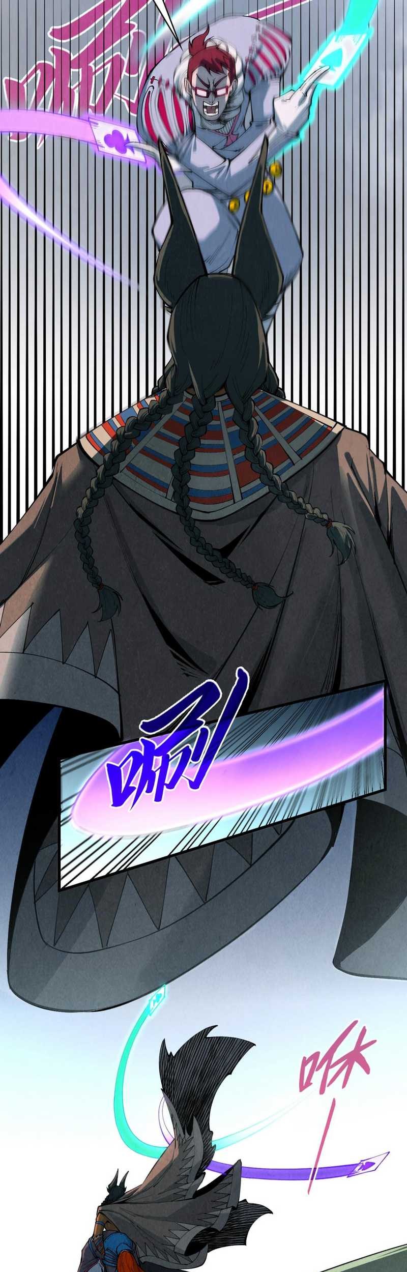The Ultimate of All Ages Chapter 319 - halaman 9