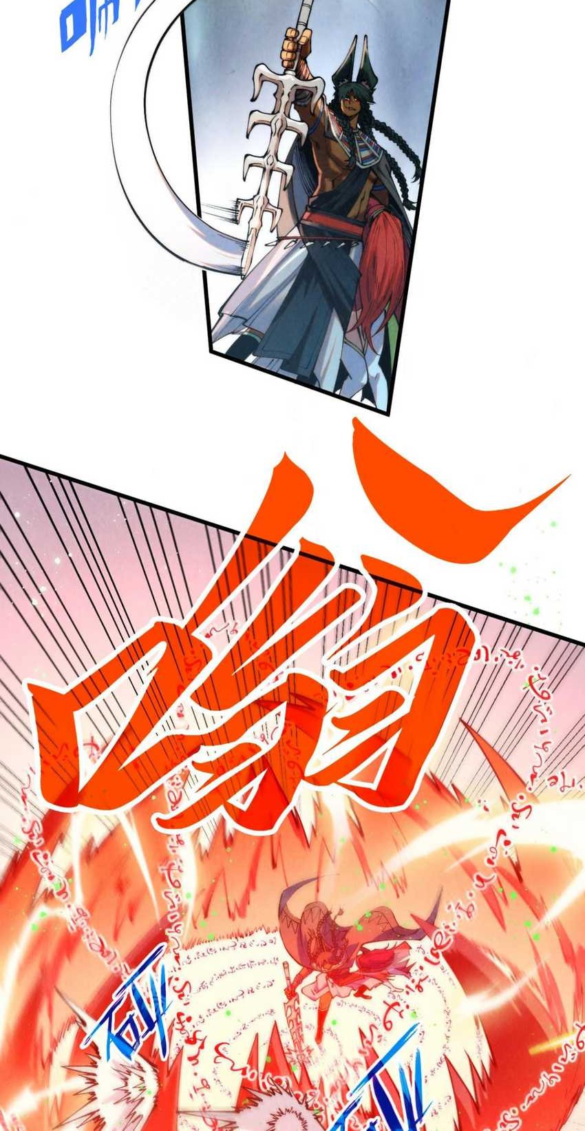 The Ultimate of All Ages Chapter 321 - halaman 21