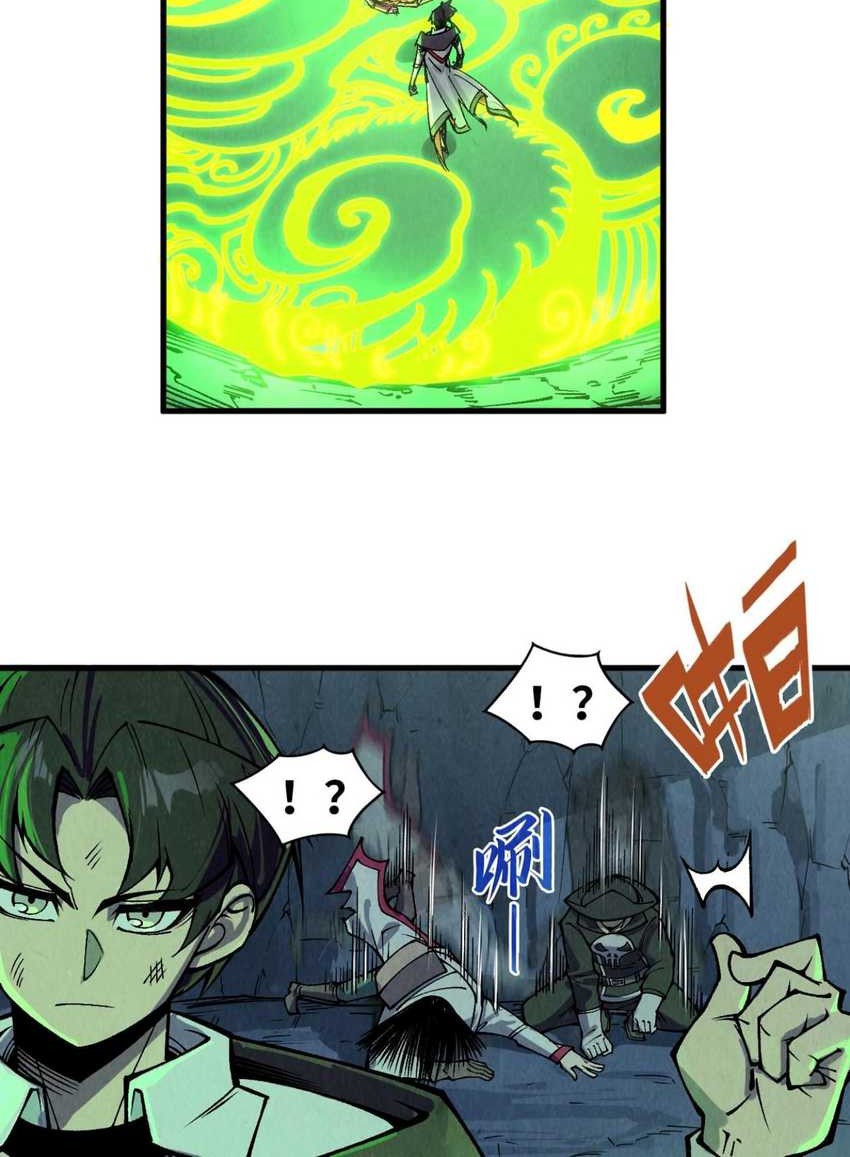 The Ultimate of All Ages Chapter 321 - halaman 35