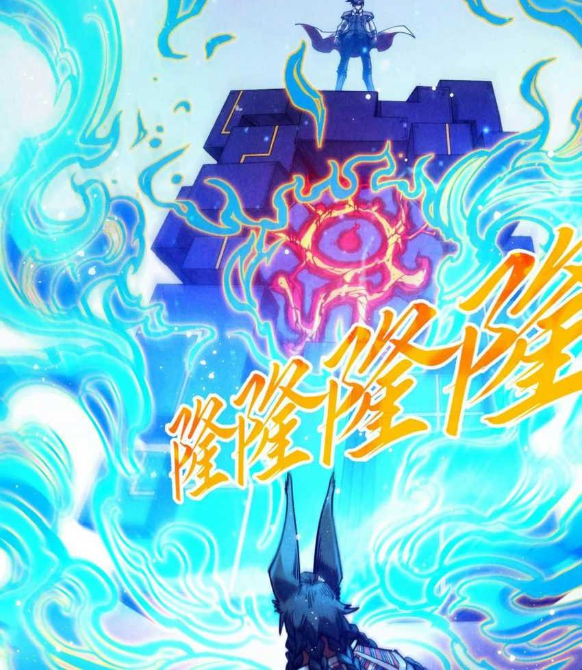 The Ultimate of All Ages Chapter 321 - halaman 6