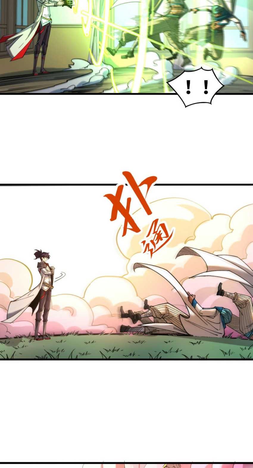 The Ultimate of All Ages Chapter 325 - halaman 24