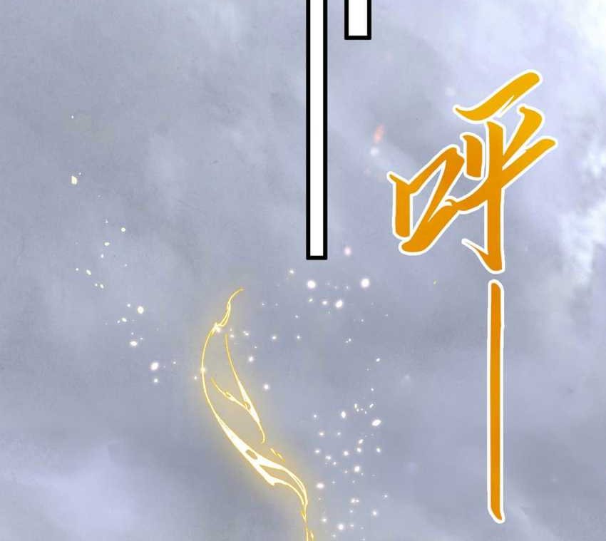 The Ultimate of All Ages Chapter 327 - halaman 12