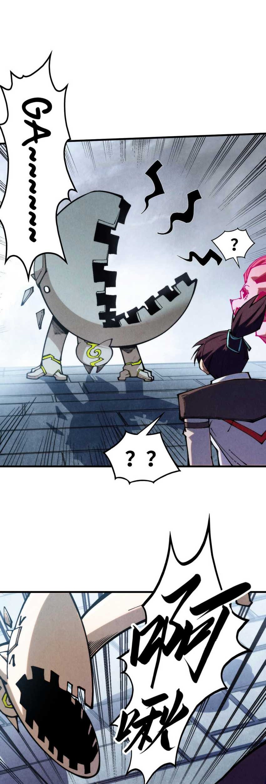 The Ultimate of All Ages Chapter 327 - halaman 23