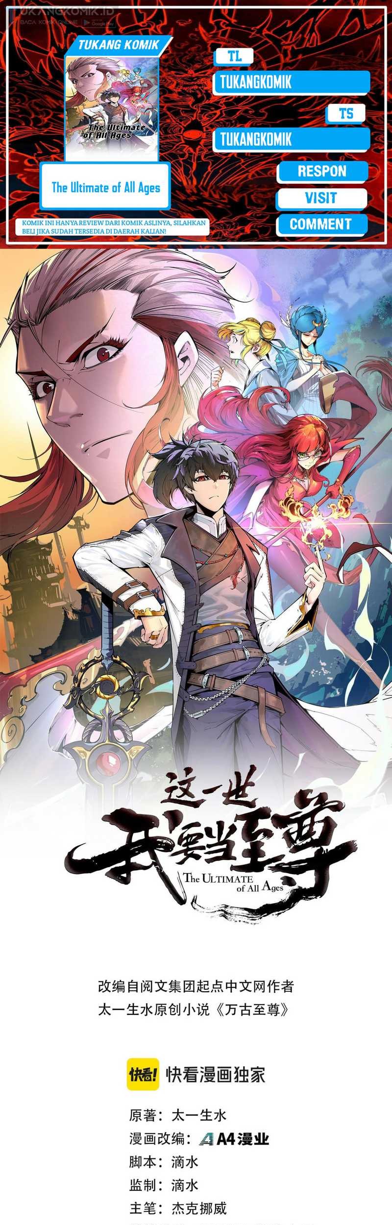 The Ultimate of All Ages Chapter 329 - halaman 1