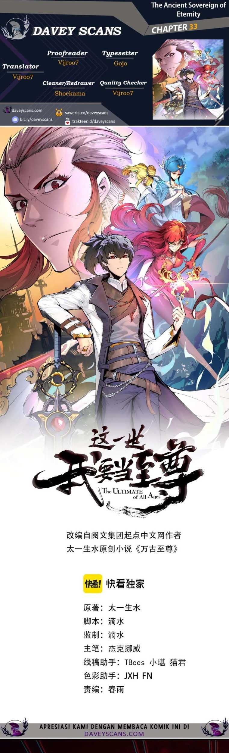 The Ultimate of All Ages Chapter 33 - halaman 1
