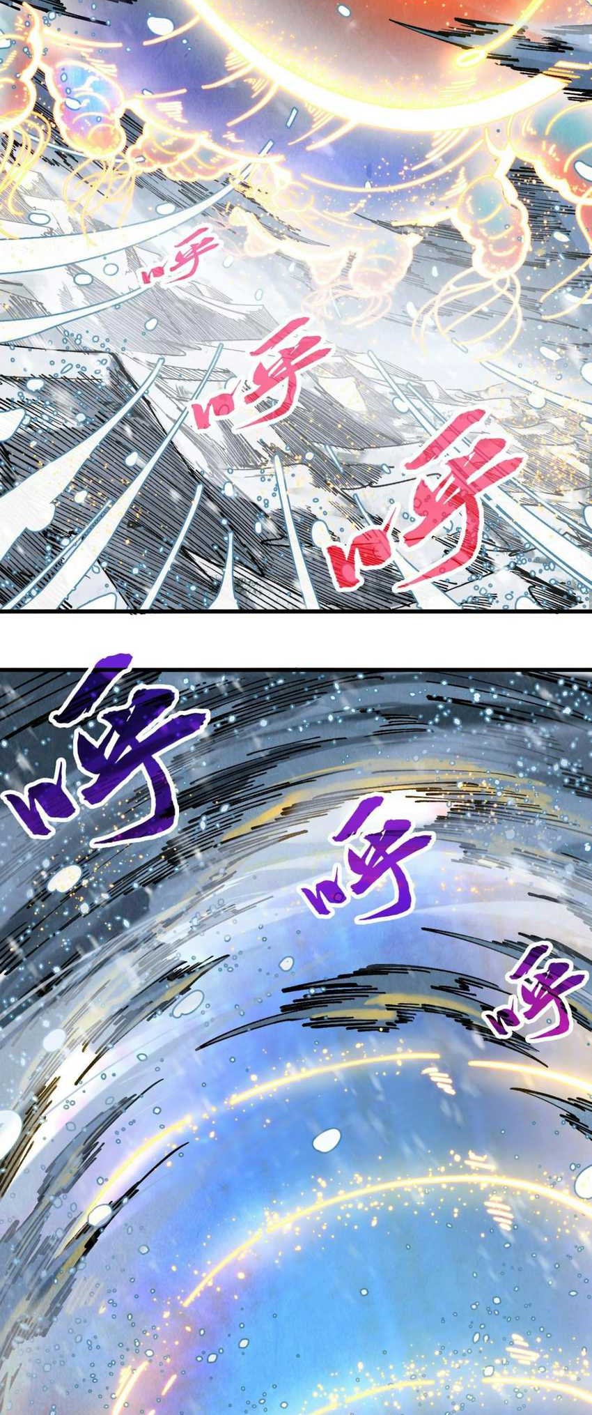 The Ultimate of All Ages Chapter 331 - halaman 3