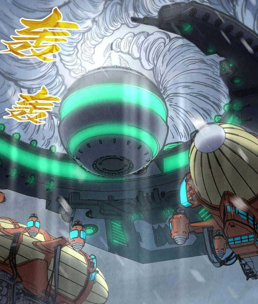 The Ultimate of All Ages Chapter 331 - halaman 38