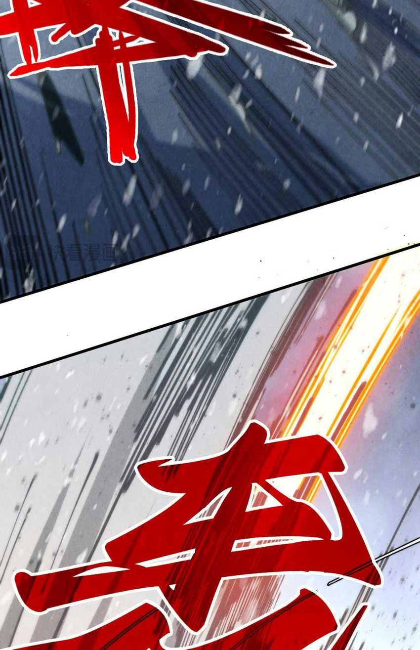 The Ultimate of All Ages Chapter 331 - halaman 41