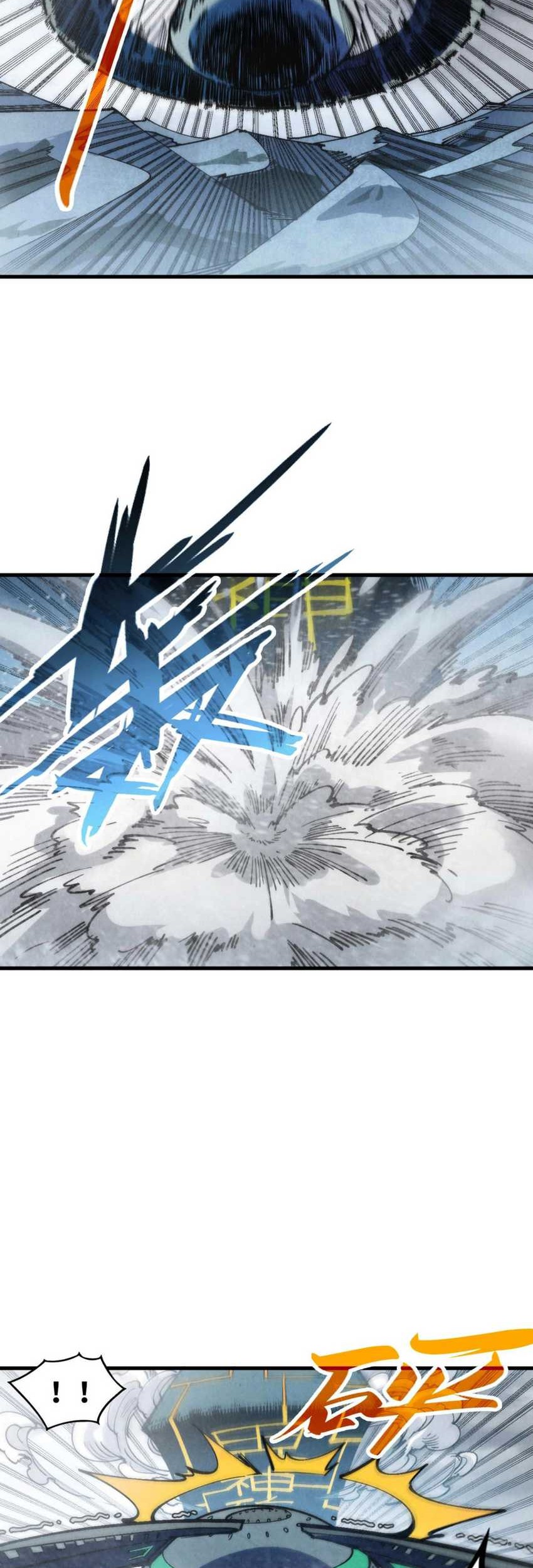 The Ultimate of All Ages Chapter 332 - halaman 17