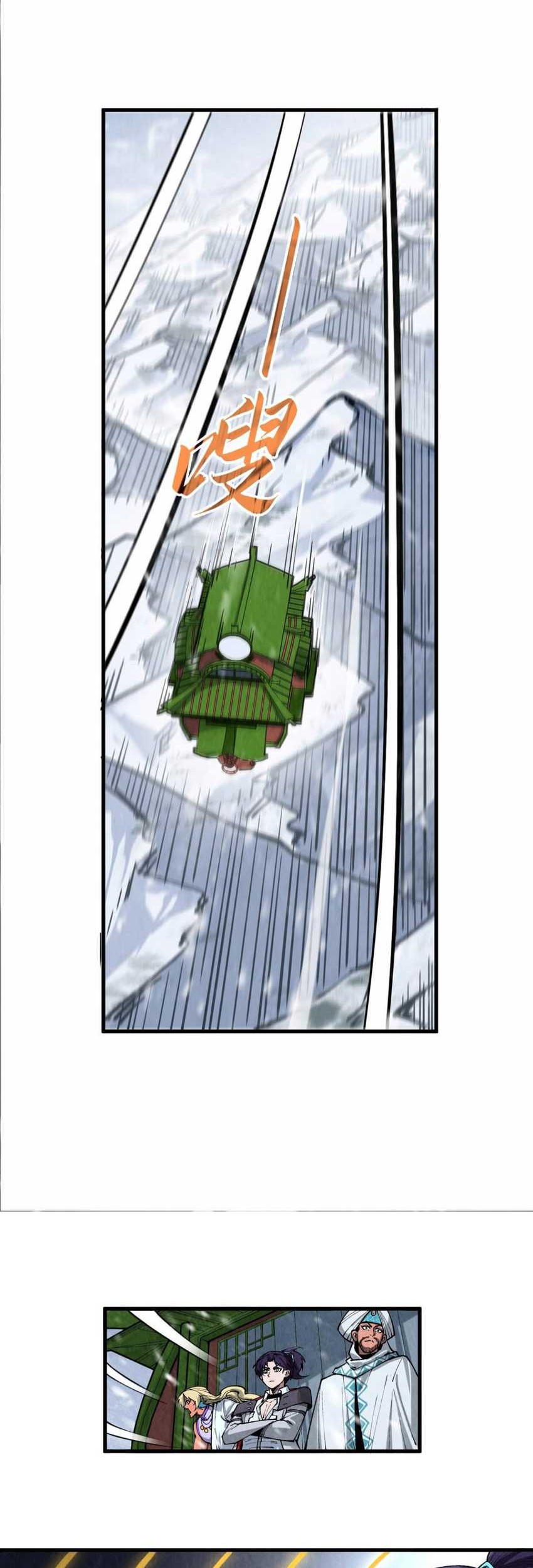 The Ultimate of All Ages Chapter 332 - halaman 41