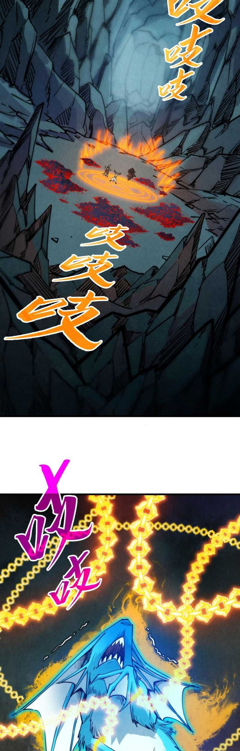 The Ultimate of All Ages Chapter 333 - halaman 20