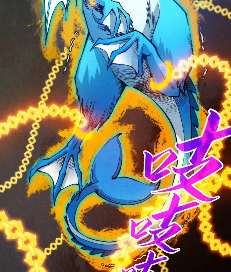 The Ultimate of All Ages Chapter 333 - halaman 21