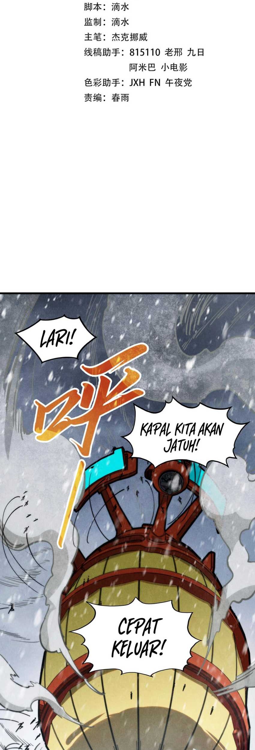 The Ultimate of All Ages Chapter 334 - halaman 2