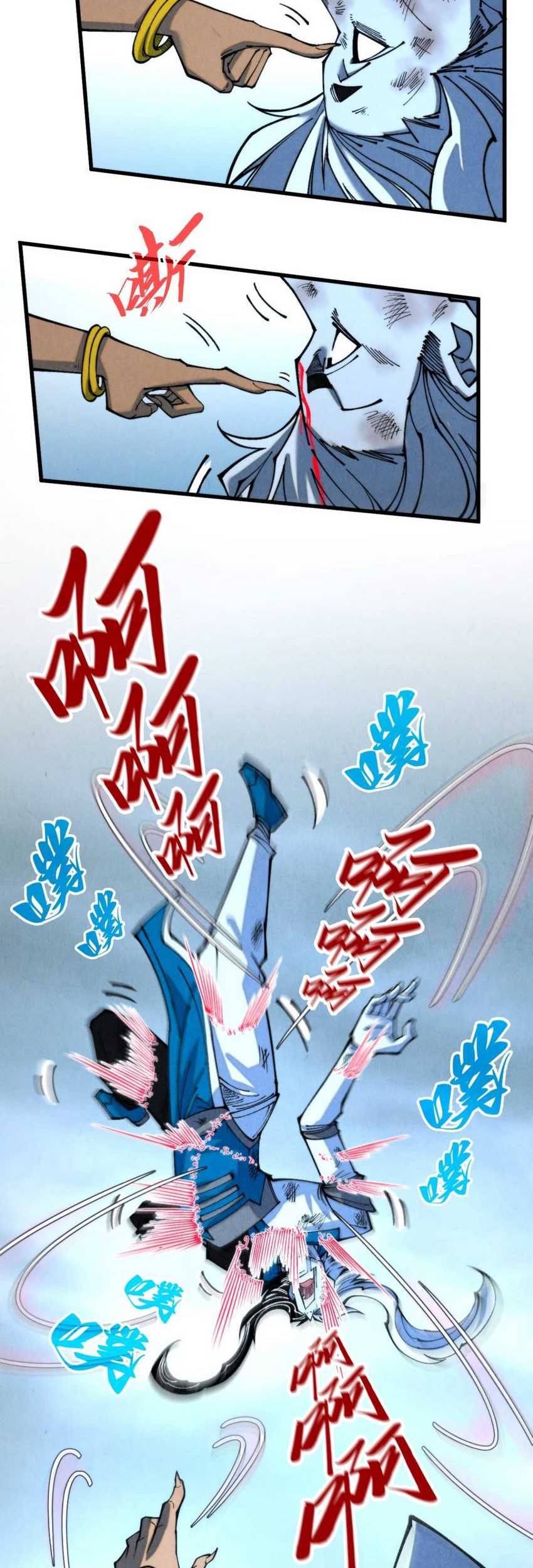 The Ultimate of All Ages Chapter 334 - halaman 29
