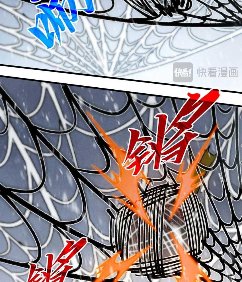 The Ultimate of All Ages Chapter 334 - halaman 9