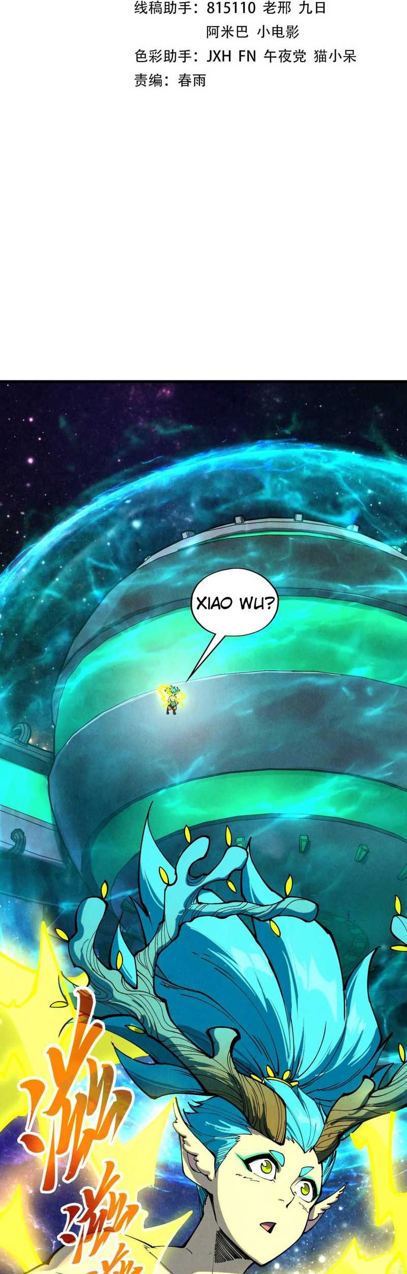 The Ultimate of All Ages Chapter 337 - halaman 2