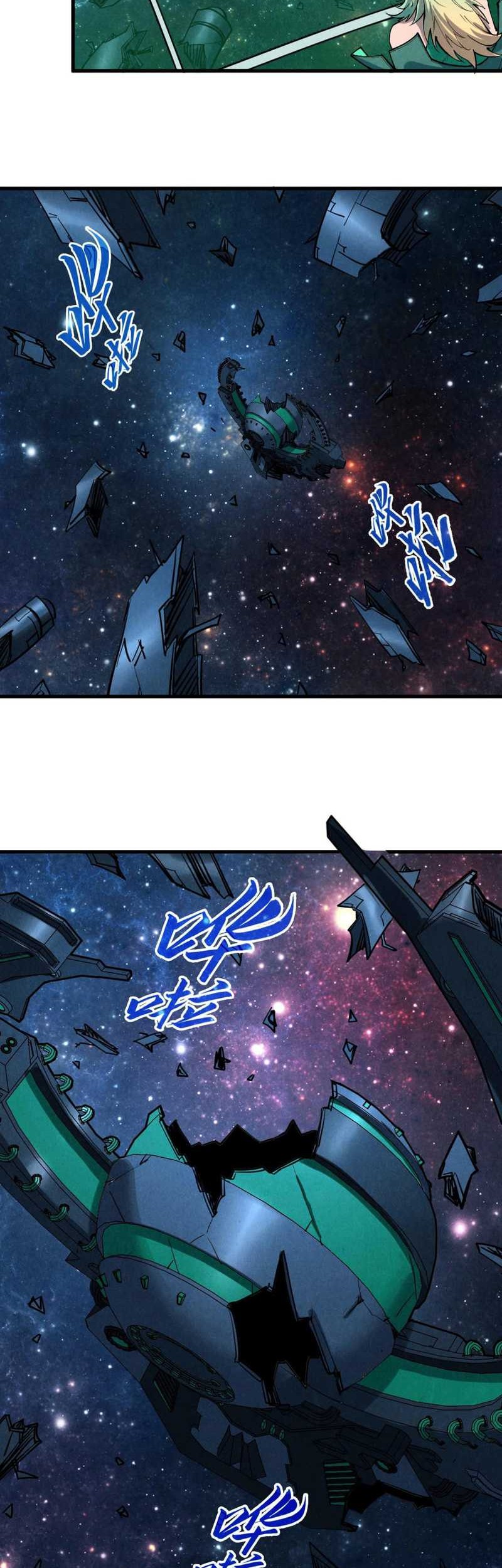 The Ultimate of All Ages Chapter 337 - halaman 44