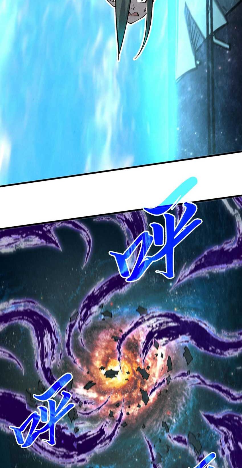 The Ultimate of All Ages Chapter 338 - halaman 12