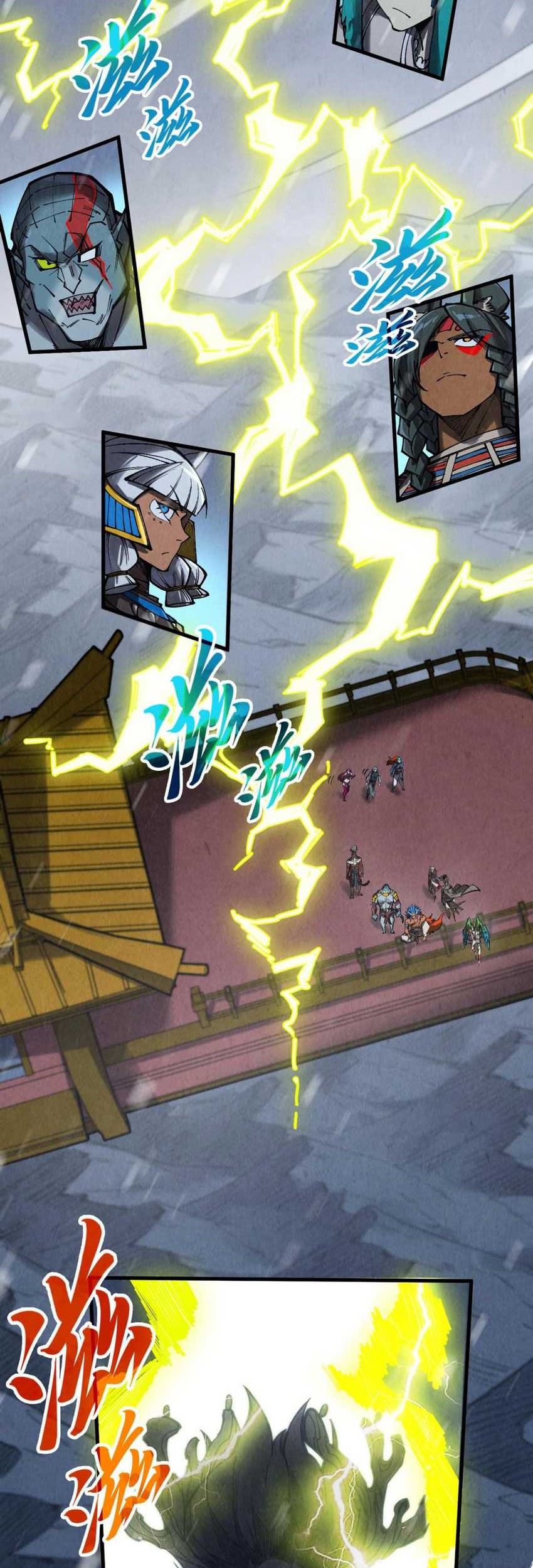 The Ultimate of All Ages Chapter 338 - halaman 26