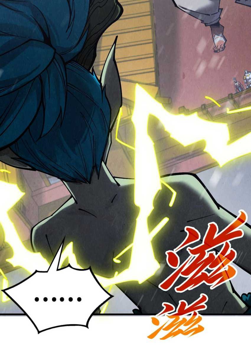 The Ultimate of All Ages Chapter 338 - halaman 30