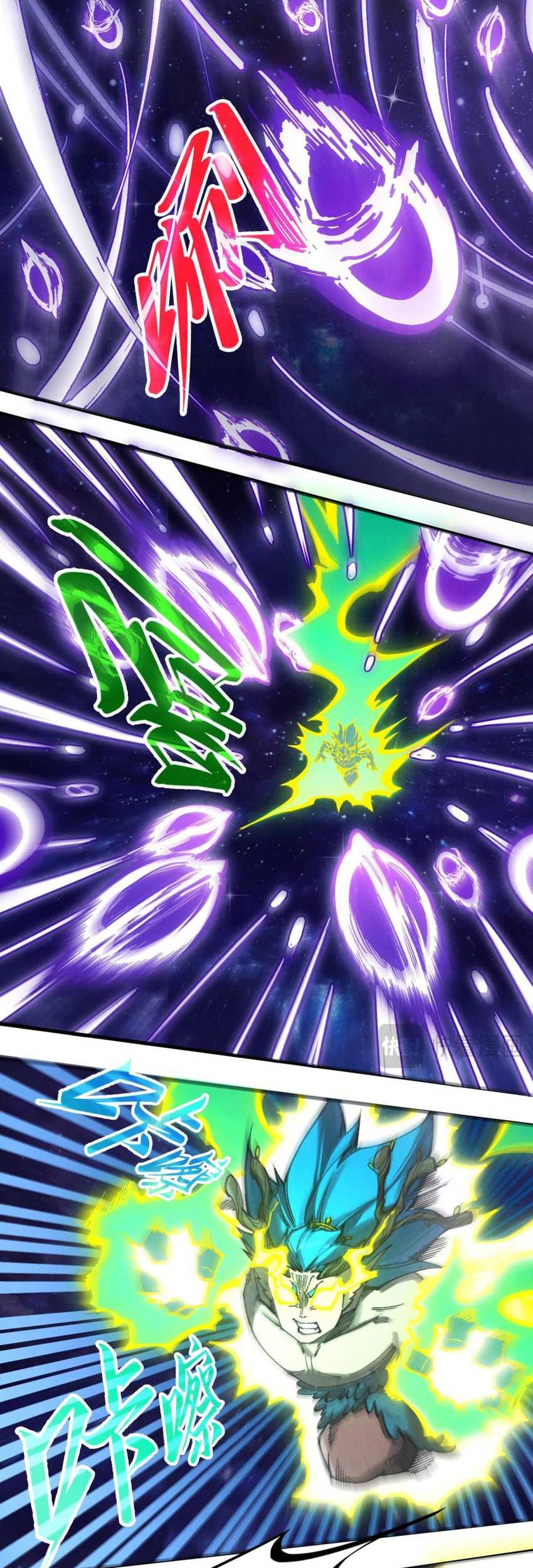 The Ultimate of All Ages Chapter 339 - halaman 26