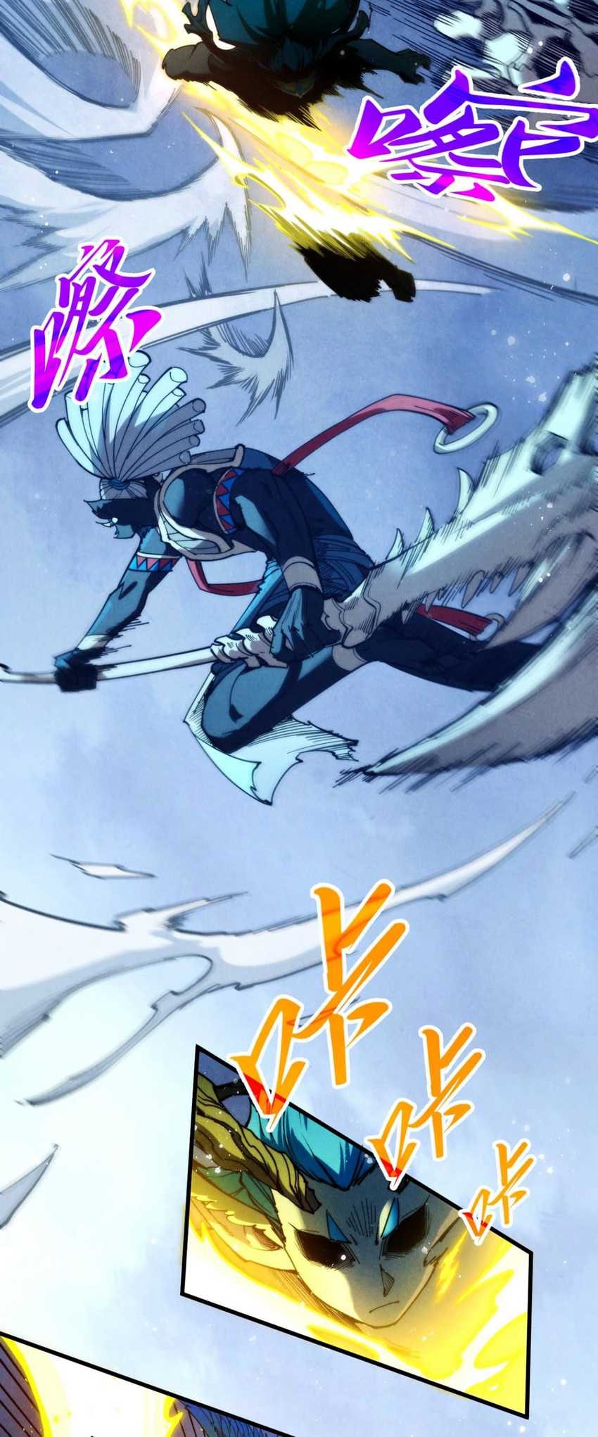 The Ultimate of All Ages Chapter 339 - halaman 3