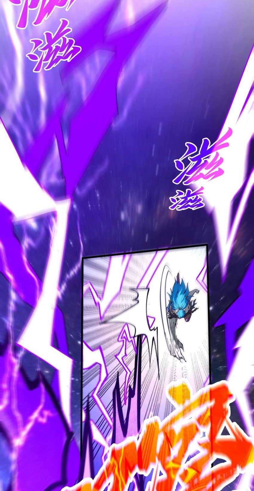 The Ultimate of All Ages Chapter 339 - halaman 45