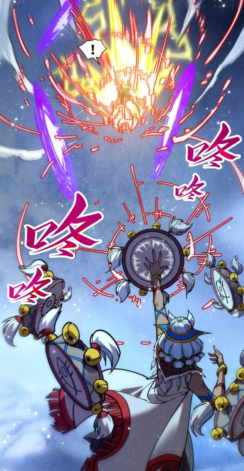 The Ultimate of All Ages Chapter 339 - halaman 6