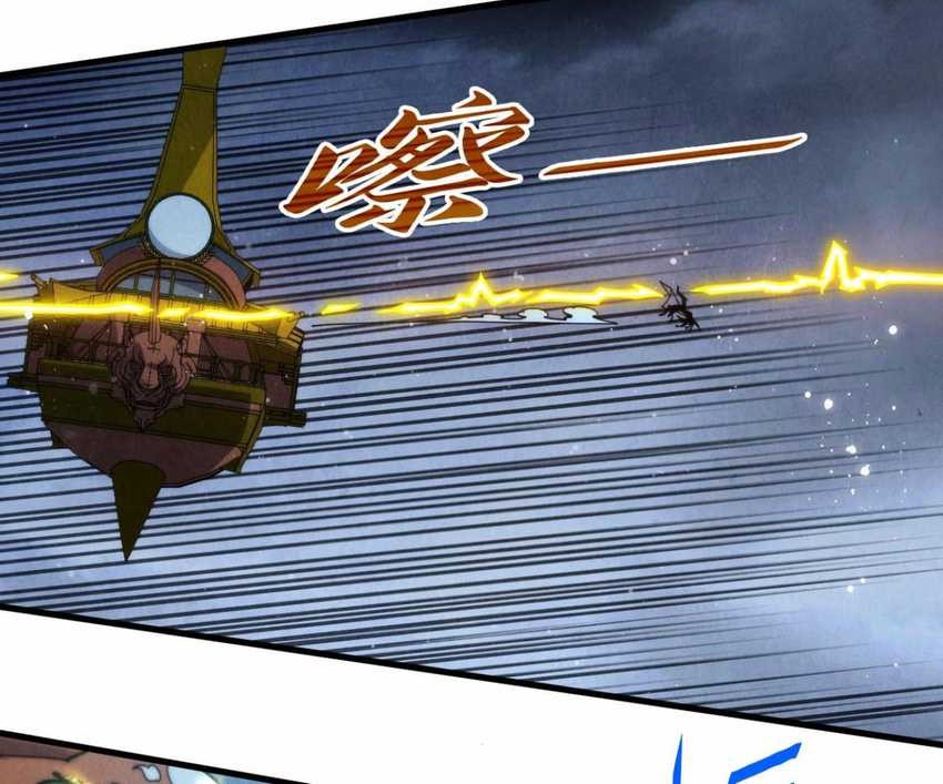 The Ultimate of All Ages Chapter 339 - halaman 9