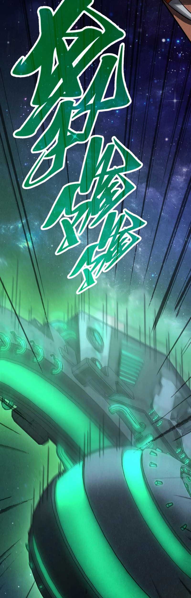 The Ultimate of All Ages Chapter 340 - halaman 17
