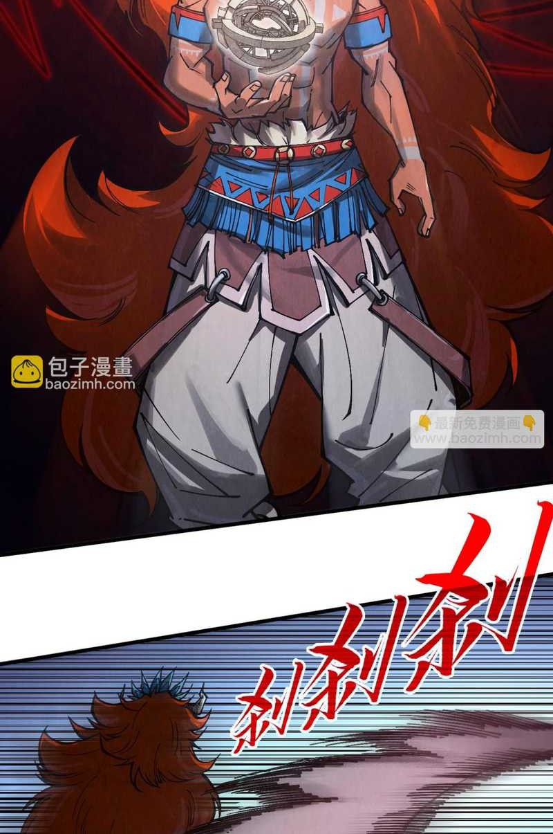 The Ultimate of All Ages Chapter 341 - halaman 12
