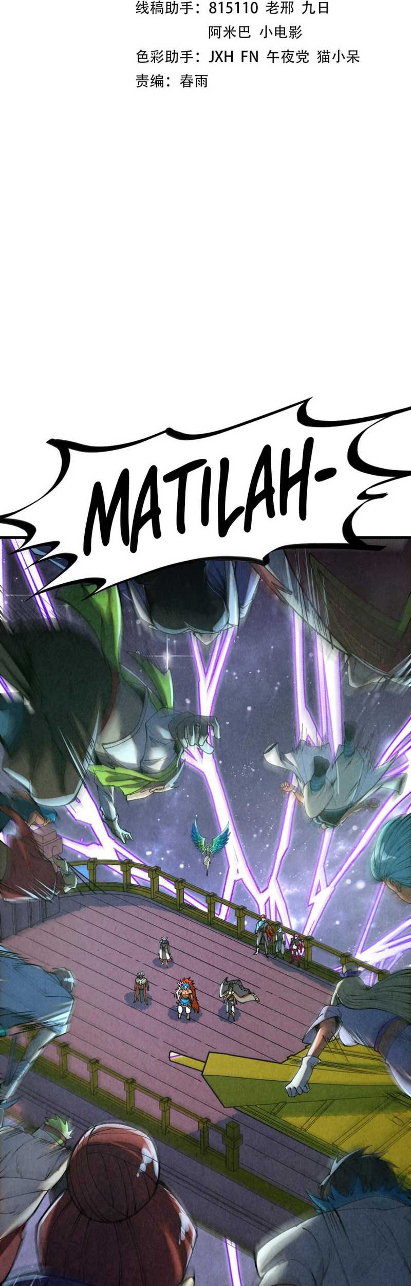 The Ultimate of All Ages Chapter 341 - halaman 2