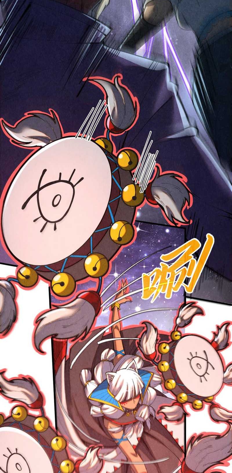 The Ultimate of All Ages Chapter 341 - halaman 3