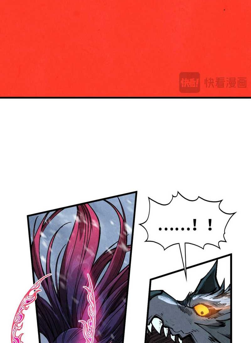 The Ultimate of All Ages Chapter 341 - halaman 39