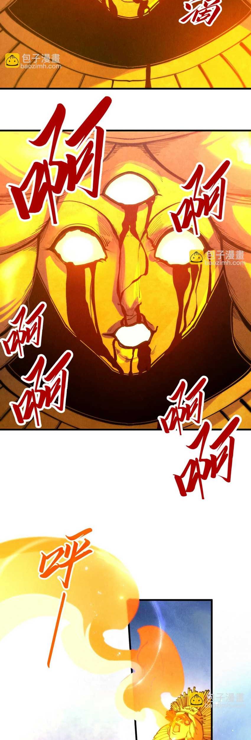 The Ultimate of All Ages Chapter 342 - halaman 40