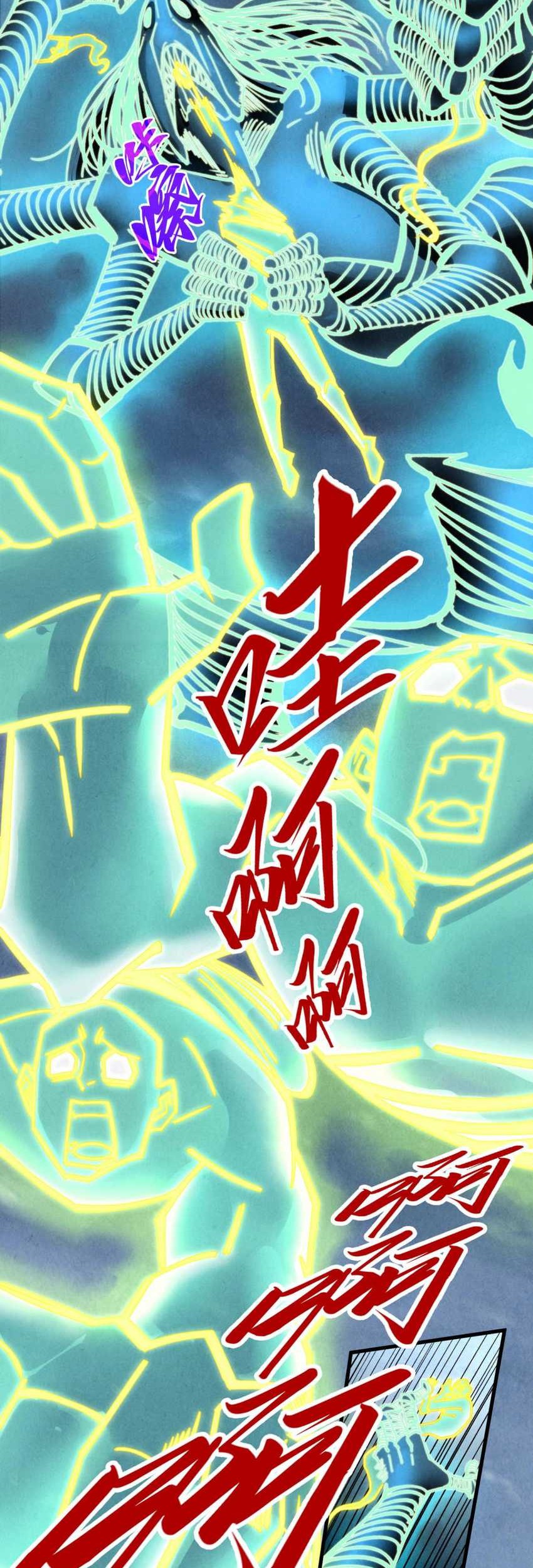 The Ultimate of All Ages Chapter 343 - halaman 14