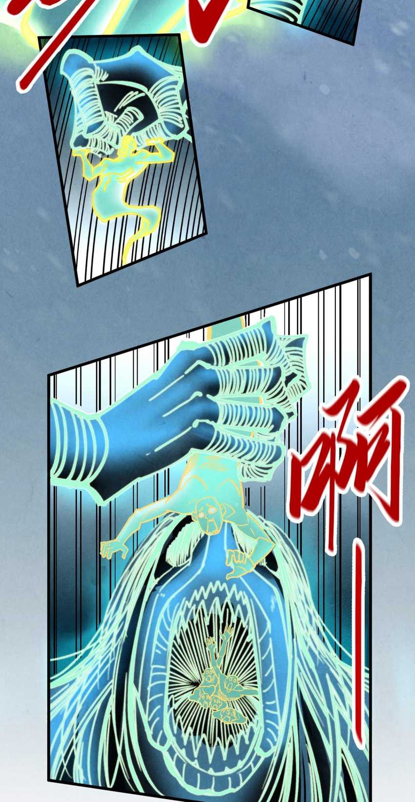 The Ultimate of All Ages Chapter 343 - halaman 15