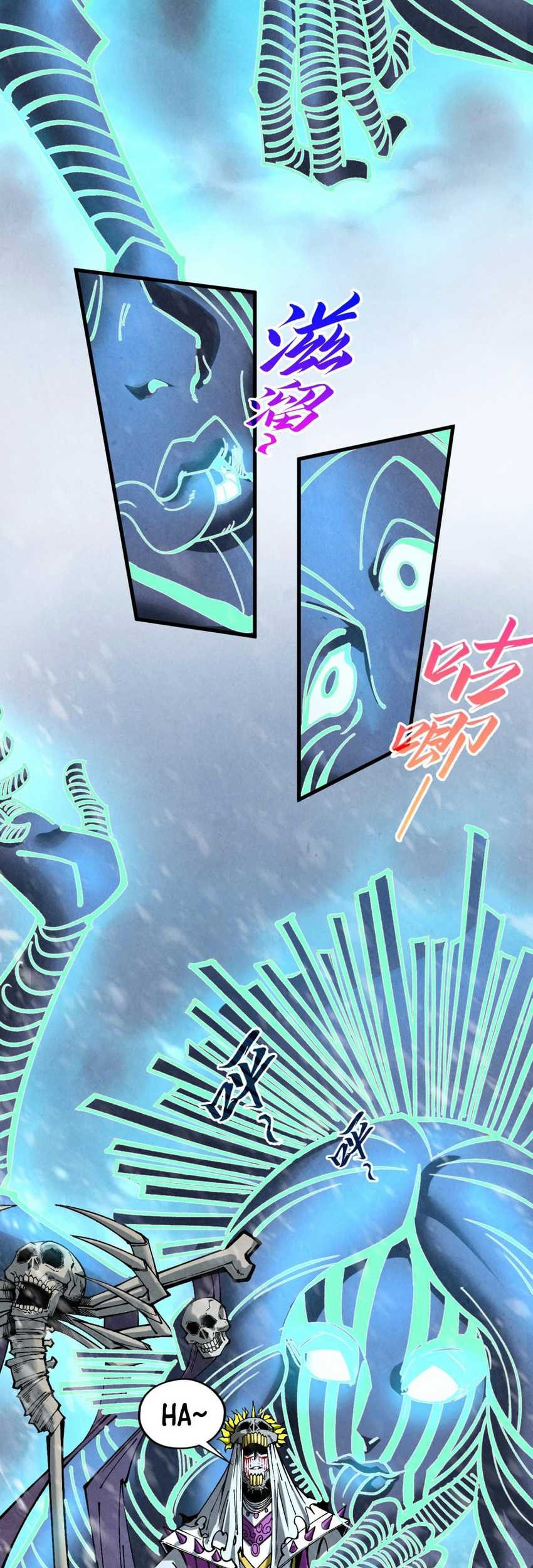 The Ultimate of All Ages Chapter 343 - halaman 17