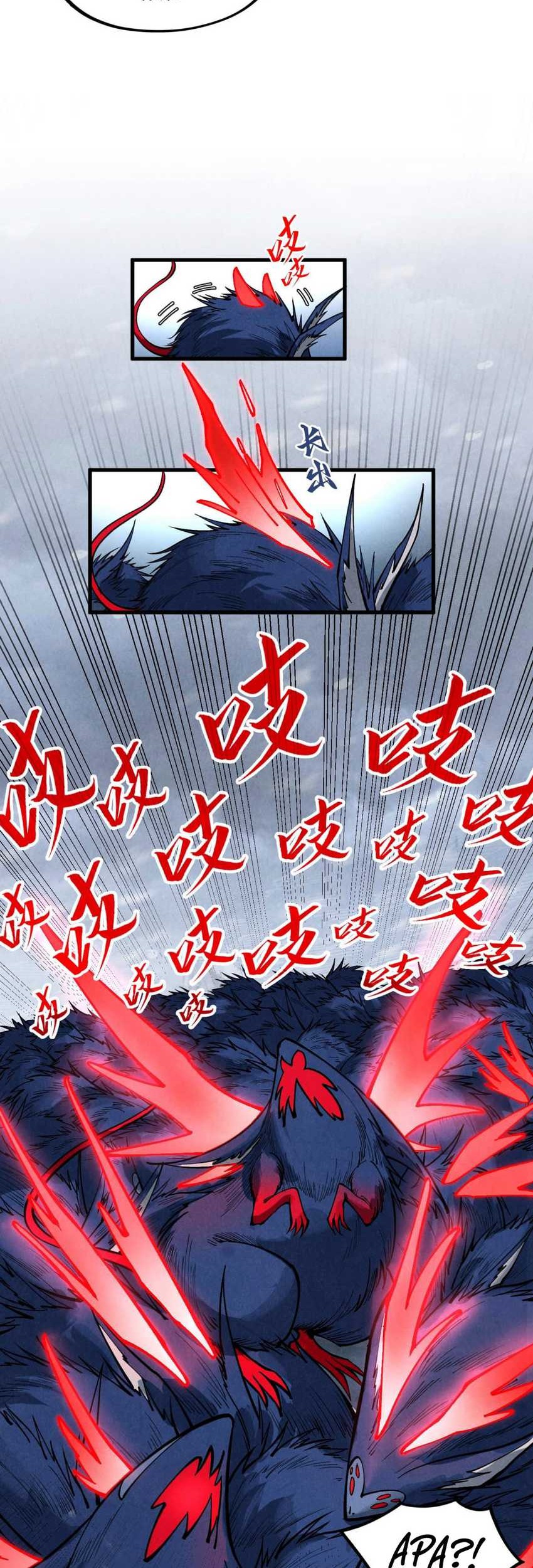The Ultimate of All Ages Chapter 343 - halaman 23