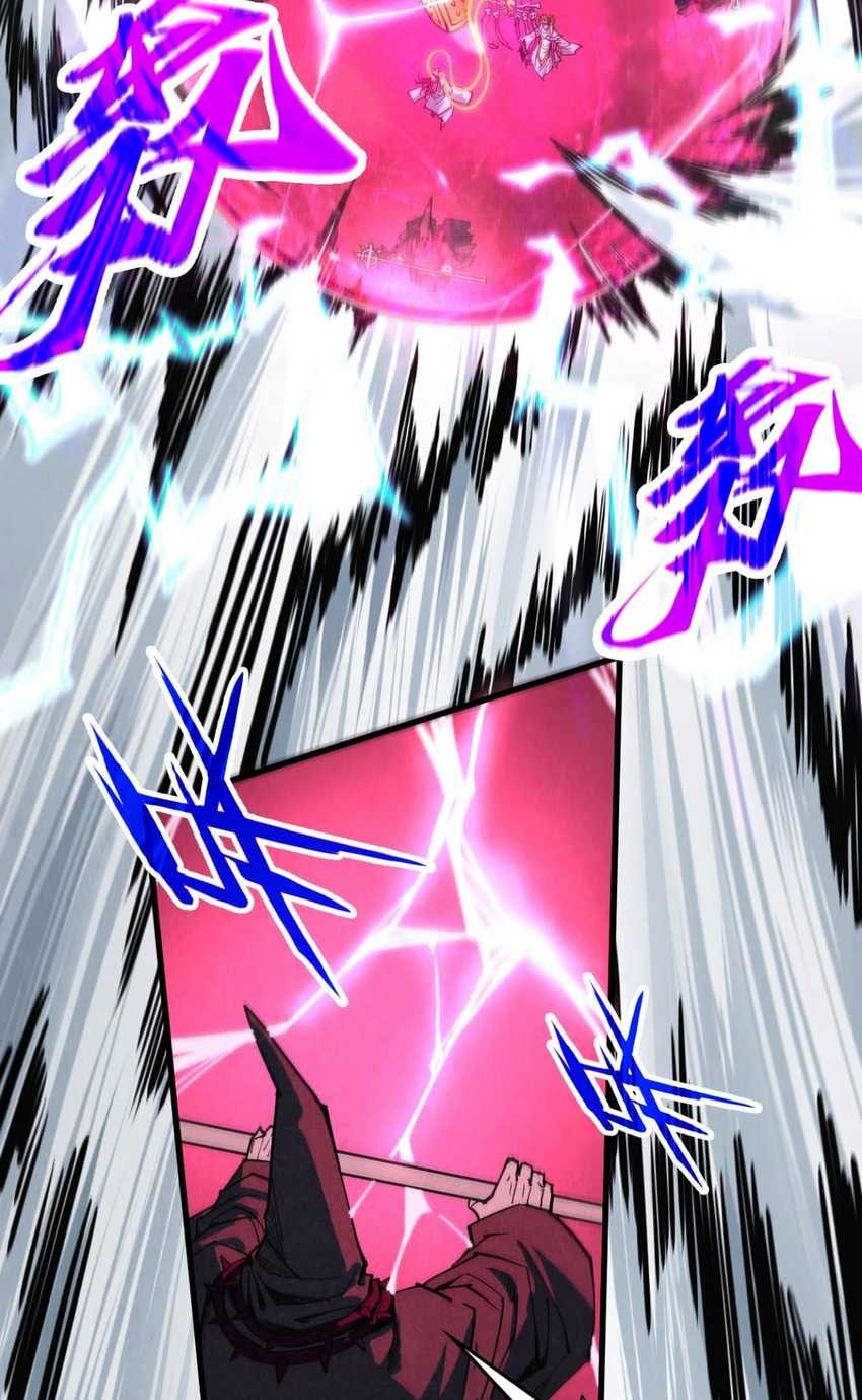 The Ultimate of All Ages Chapter 343 - halaman 3