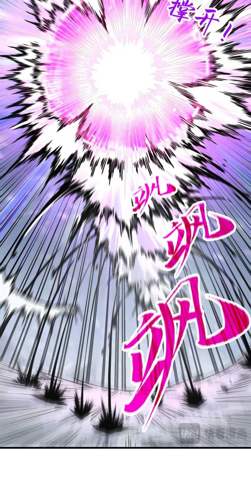 The Ultimate of All Ages Chapter 343 - halaman 6