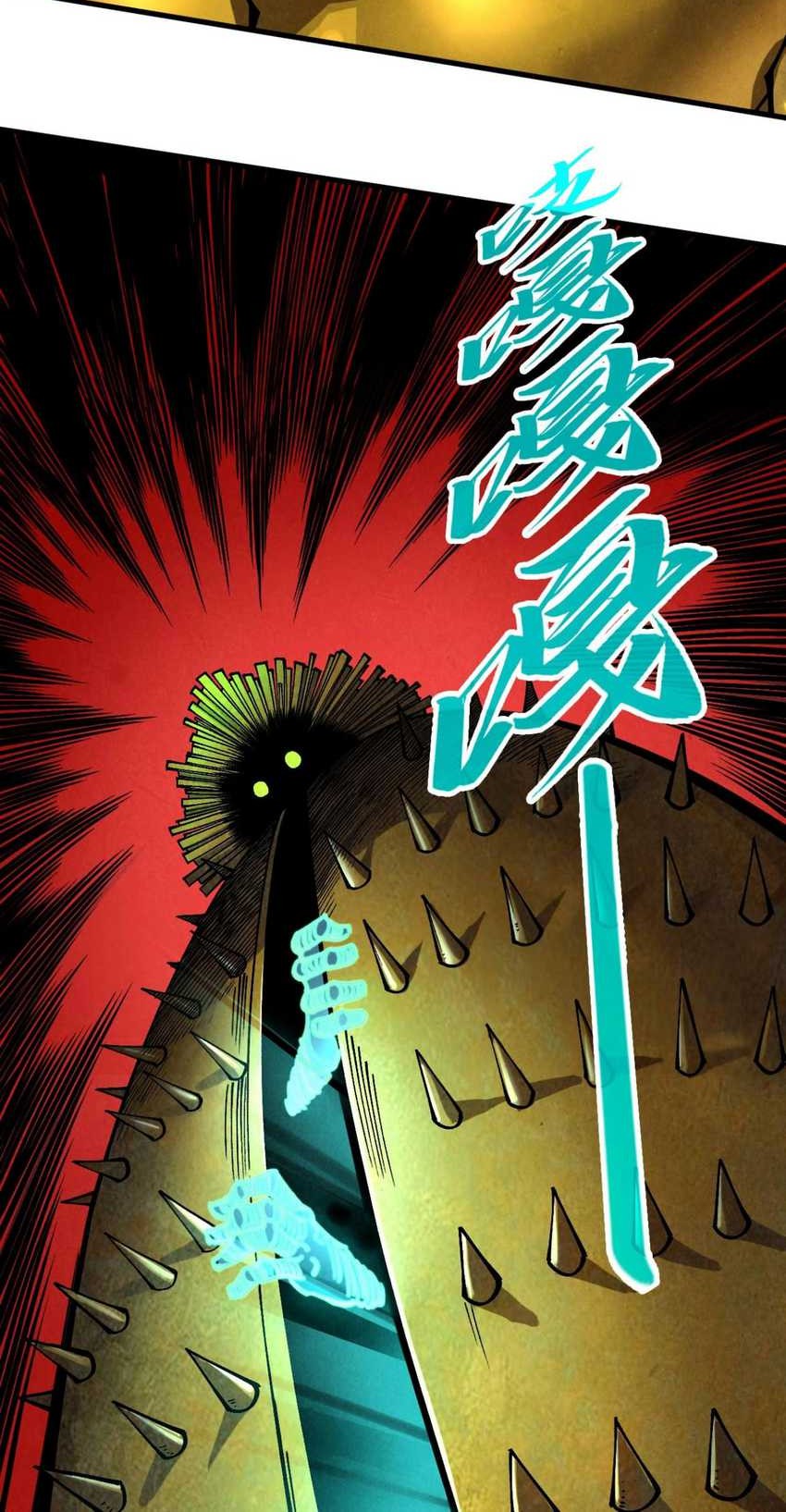 The Ultimate of All Ages Chapter 343 - halaman 9