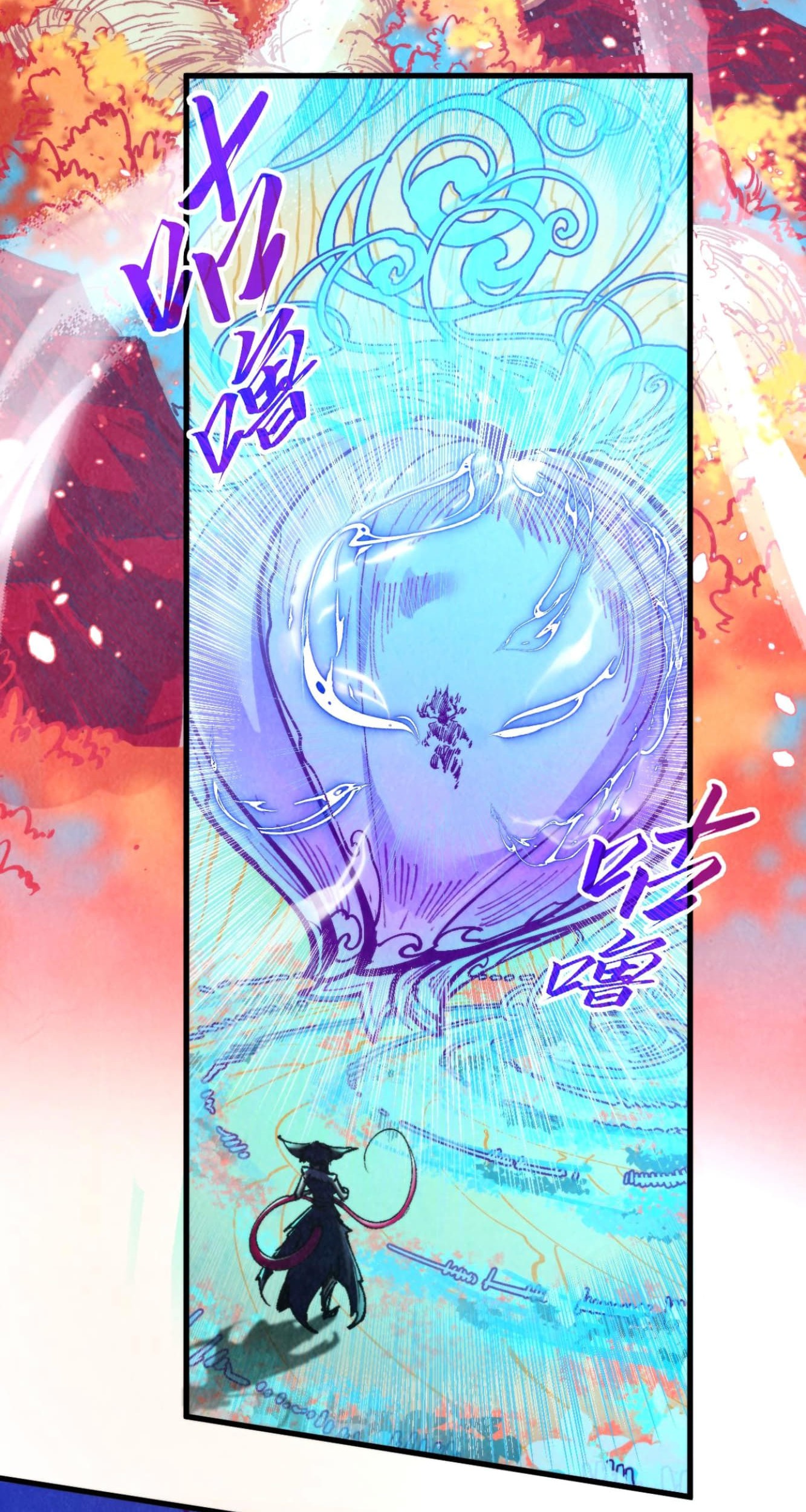 The Ultimate of All Ages Chapter 344 - halaman 13