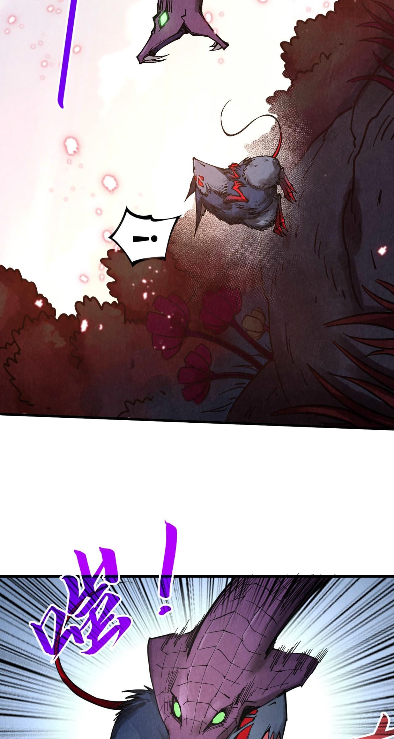 The Ultimate of All Ages Chapter 344 - halaman 54
