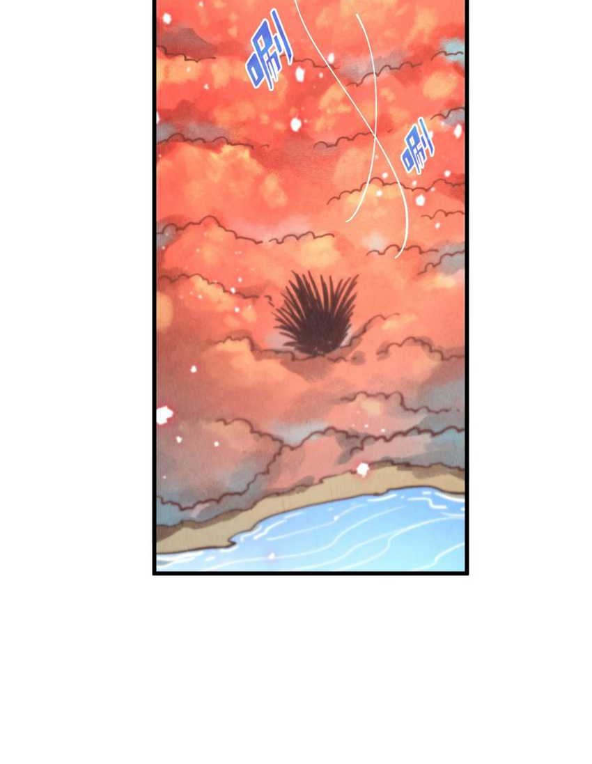 The Ultimate of All Ages Chapter 345 - halaman 15